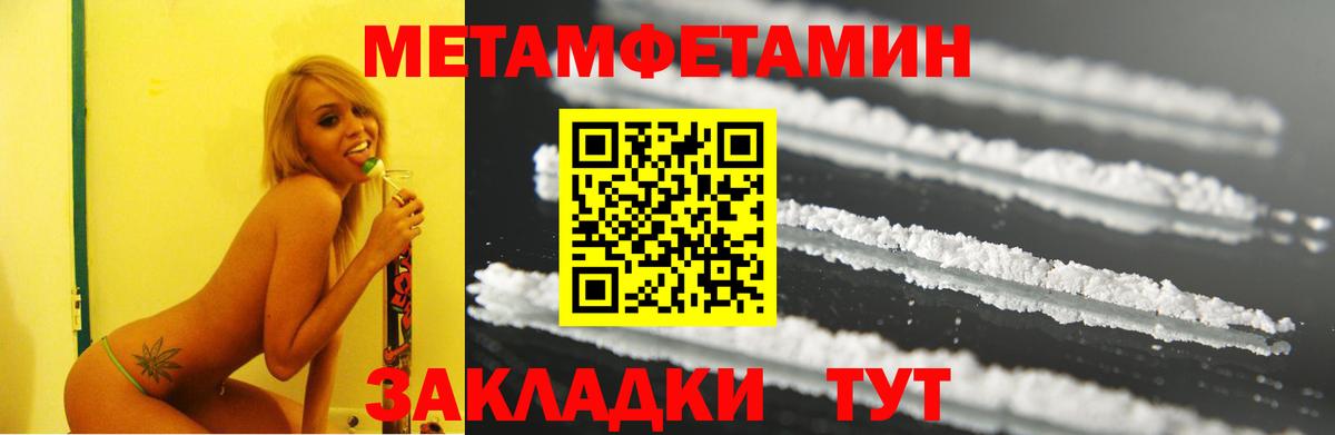 Красноуфимск  АМФ 97%  Amphetamine  Вход с VPN  АМФЕТАМИН 
