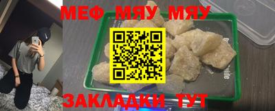 стаф Кинель
