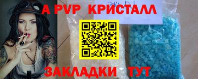 альфа пвп VHQ Кимры