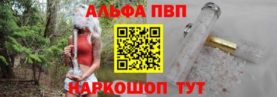 стаф Кинель