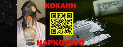 стаф Кинель
