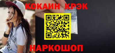 марихуана Камышлов
