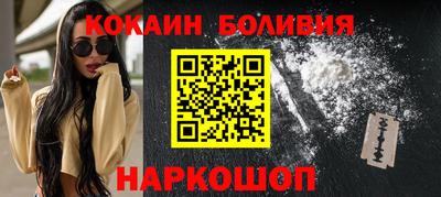 соль ск Кандалакша