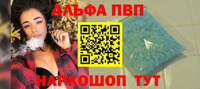 марихуана Камышлов