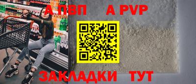 альфа пвп VHQ Кимры