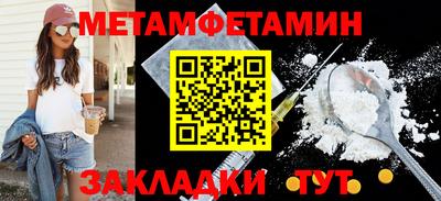 соль ск Кандалакша