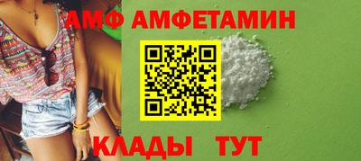 соль ск Кандалакша