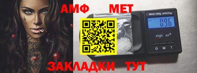 марихуана Камышлов