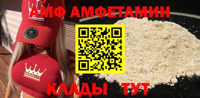 спиды Кингисепп
