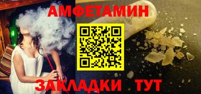 спиды Кингисепп