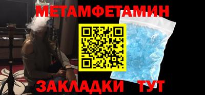 марихуана Камышлов
