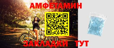 соль ск Кандалакша