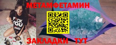 метадон Канаш