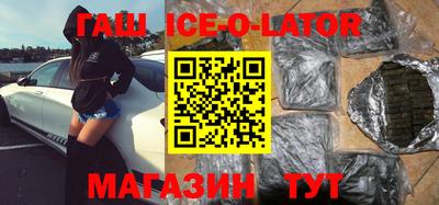 соль ск Кандалакша