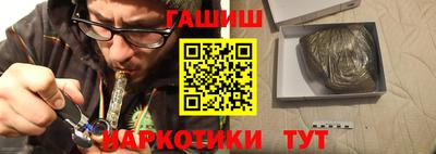 метадон Канаш
