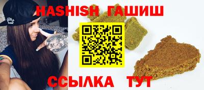марихуана Камышлов