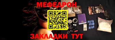 стаф Кинель