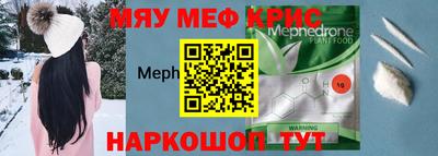 соль ск Кандалакша