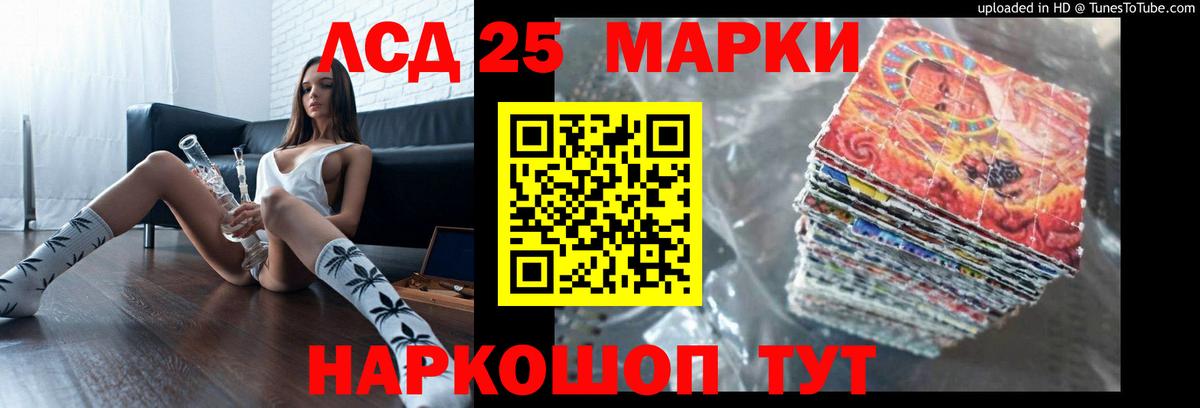МЕТАМФЕТАМИН  Вход с VPN  Кокаин  Лсд 25  Марихуана  Cocaine  Красноуфимск  Меф кристаллы  ГАШ 