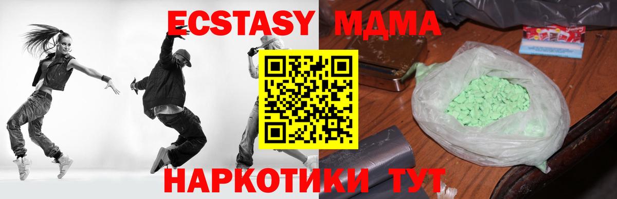 Codein Красноуфимск