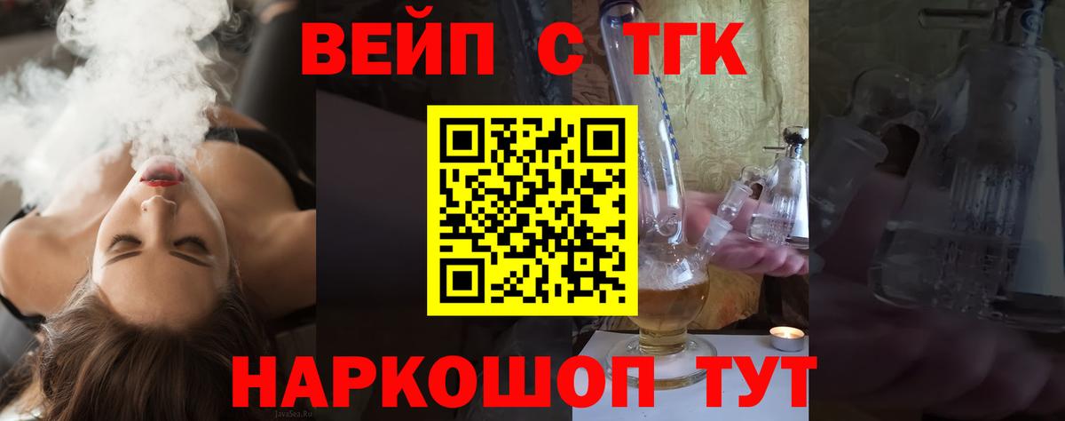 Дистиллят ТГК гашишное масло  ТГК Wax  Вход с VPN  Красноуфимск 