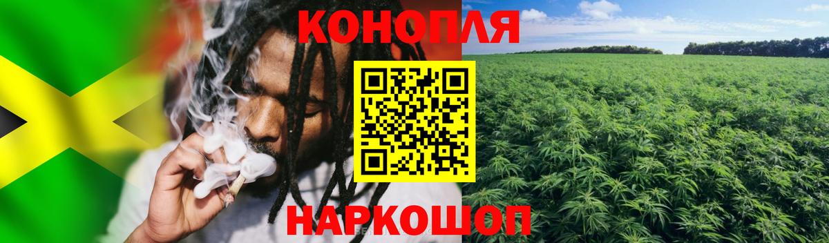 Шишки марихуана White Widow Красноуфимск